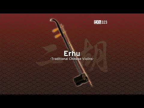 EXs323 Erhu -Traditional Chinese Violins by KORG Part 2