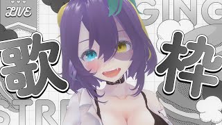 【#歌枠  】晩酌付き合ってくれん？ついでに一曲どうかな【#怪音つくり/Vtuber】#shorts