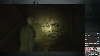 愛に生きるSILENT HELL2 ⑦