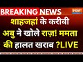 CBI Action On Sandeshkhali  Shahjahan Sheikh LIVE: शाहजहां के करीबी अबु ने खोले राज़!NSG Commnado