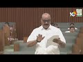 LIVE : ఏపీ అసెంబ్లీ సమావేశాలు ప్రత్యక్ష ప్రసారం | AP Assembly Session | 10TV News  - 31:30 min - News - Video