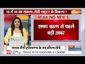 Haryana Politics : हरियाणा के BJP नेता अनिल विज क्यों है नाराज, जानिए वजह | Khattar | Anil Vij  - 01:53 min - News - Video