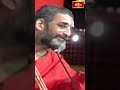 అక్షరాల అర్థాలు తెలవటం ప్రదానం  #chinnajeeyar #bhakthitvshorts # #ramayanatharangini  - 00:54 min - News - Video