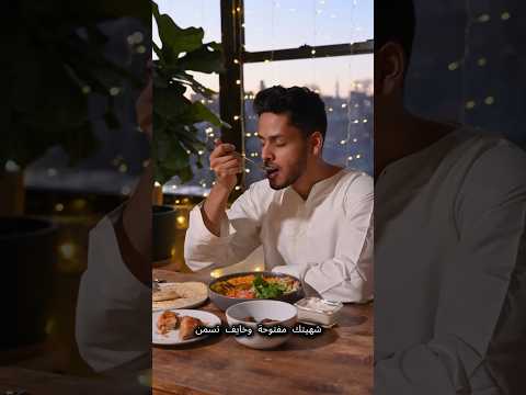 بتعاني من الجوع المفرط؟ 😩 وبدك حل