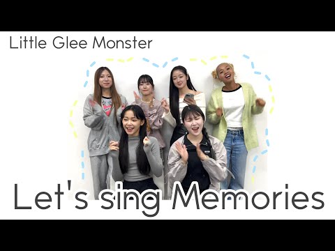 Little Glee Monster『Memories』一緒に歌いたいパート解説動画