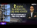 Woman, Infant Die After Stepping On Live Wire. Civic Apathy In Bengaluru? | The Southern View