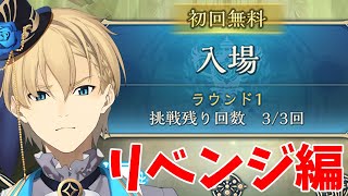 【Shadowverse: Worlds Beyond】今日もグランプリで小銭稼ぎ【岸堂天真/ホロスターズ】