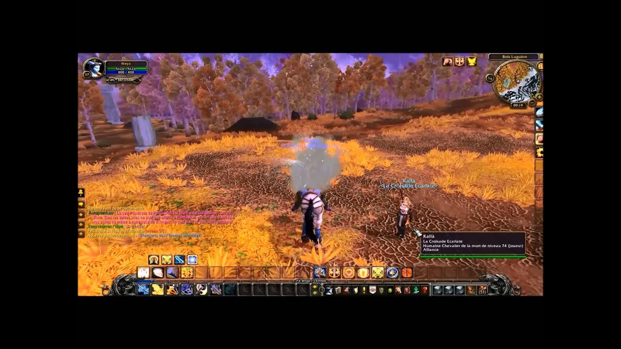 TÉLÉCHARGER PANDASHAN WOW WOW TÉLÉCHARGER PANDASHAN