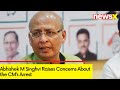 Abhishek Manu Singhvi Raises Concerns About the Timing of the Arrest of CM Kejriwal | NewsX
