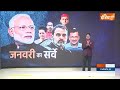 Haqiqat Kya Hai: वोटर्स मोदी के काम से खुश हैं या नाराज़..डिटेल यहां है! | PM Modi | Muslim Voters - 28:48 min - News - Video