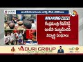 LIVE: High Tension at Union Minister Kishan Reddy House | కేంద్రమంత్రి  కిషన్ రెడ్డి ఇంటి ముట్టడి - 18:09 min - News - Video