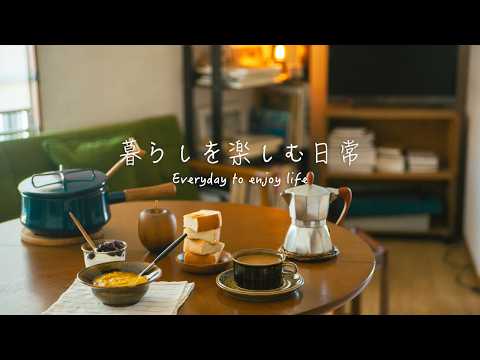 涼しい秋の朝に。濃厚なかぼちゃスープとコーヒー時間。穏やかな一人暮らしの休日。
