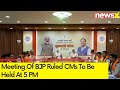 Meeting Of BJP Ruled CMs To Be Held At 5 PM | Modi 3.0 | NewsX