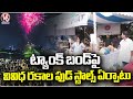 Telangana Formation Day  Various Types Of Food Stalls Are Set Up On The Tank Bund | V6 News