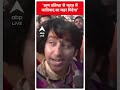 प्राण प्रतिष्ठा से भारत में जातिवाद का जहर मिटेगा । Ayodhya Ram Mandir Pran Pratishtha  - 00:23 min - News - Video