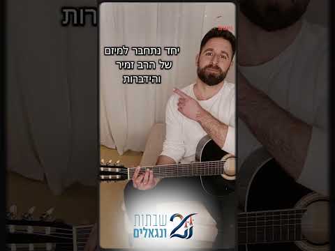איתמר צור: 
