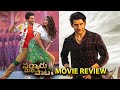Sarkaru Vaari Paata Movie Review | Mahesh Babu, Keerthy Suresh | Parasuram | Telugu Movies