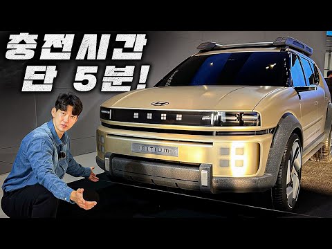 충전까지 단 5분! 주행거리 600km 넘는 신형 SUV 드디어 공개합니다! 가격은?