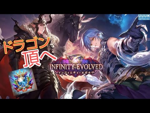 【Shadowverse: Worlds Beyond】富豪verse？？？のんびり雑談しながら！気軽にコメント待ってます！
