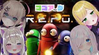 『 R.E.P.O. 』NETETAAAAAAAAAAAA：リフ視点 #ココアーク