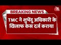 Breaking News: TMC ने Suvendu Adhikari के खिलाफ केस दर्ज कराया | Top News | TMC Vs BJP