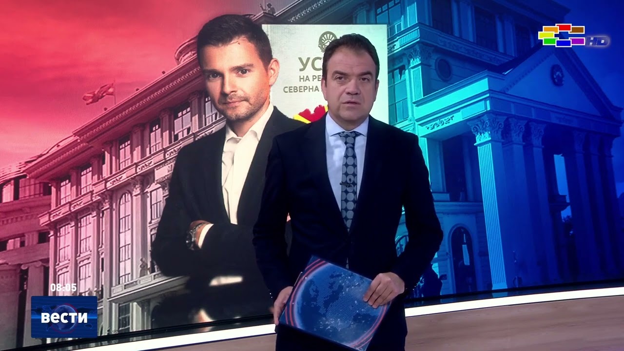 Вести во 08:00 на Сител Телевизија, 08.05.2026