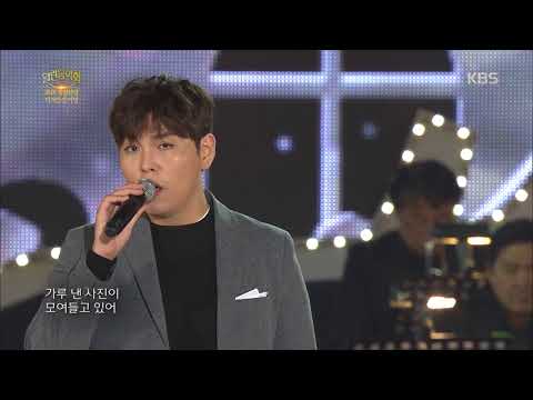 열린음악회 - 한동근 - 이 소설의 끝을 다시 써보려 해.20180422