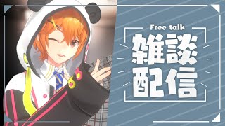 【#RG31 大電視直播活動/雜談】Let's 面對面見面！【虛擬香港Multi Creator | 米良艾露】