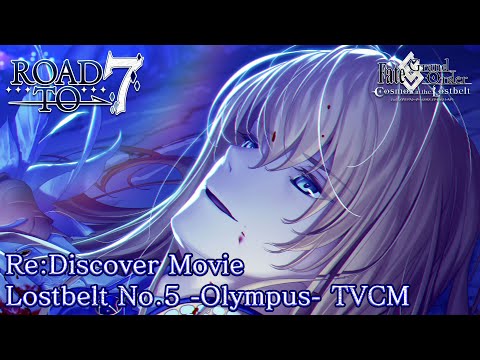 「Fate/Grand Order」Re: Discover Movie Lostbelt No.5 -Olympus-　TVCM