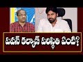 Prof K Nageshwar analysis on why Pawan Kalyan suffered defeat