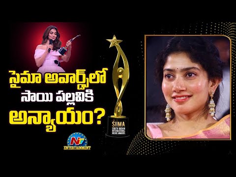 Injustice to actress Sai Pallavi in SIIMA awards?