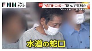 動画サムネイル