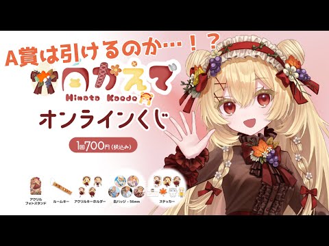 thumbnail_Djq50k0by9g