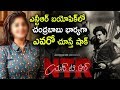 This Actress To Play Chandrababu Wife Role in NTR Biopic!