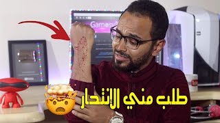 5 حقائق صادمة عن مراحل لعبة الحوت الازرق وأعراضها على الأطفال ونصائح ...