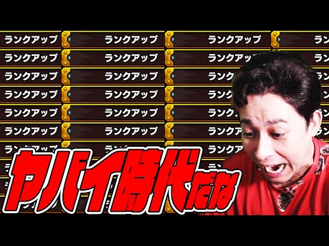 ※無課金道※アカ作って間もなく2カ月...ランク上げもヤバイ時代になったもんだな【モンスト】【モンスターストライク】【怪物彈珠】