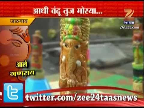 आले गणराय...जळगाव