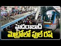 Public Rush At Hyderabad Metro Train | V6 News