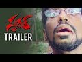 Smuggler Telugu Movie Trailer