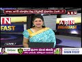 Narra Sridhar : జగన్ చెప్పేది ఒకటి చేసేది ఒకటి.. అంతా నాటకమే ? | ABN Telugu  - 04:25 min - News - Video