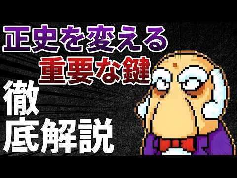 【オオガミ最大の弱点】Pレポートの全貌を徹底解説【パワポケ解説・パワポケ考察】