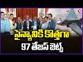 Govt Signs Historic Rs 62,370 Crore Contract with HAL for 97 Indigenous Tejas Mk 1A Fighter Jets |V6