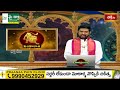 Leo (సింహరాశి) Weekly Horoscope By Dr Sankaramanchi Ramakrishna Sastry | 10th Dec 2023-16th Dec 2023  - 01:57 min - News - Video