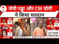 Breaking News: CM Yogi और JP Nadda ने किया मतदान | BJP | NDA | Lok Sabha Election 2024