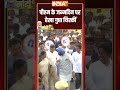 CM Rekha Gupta On PM Modi Birthday: #pmmodi के जन्मदिन पर थिरकीं CM #rekhagupta #pmmodibirthday  - 01:39 min - News - Video