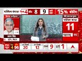 Lok Sabha Election 4th Phase Voting: समस्तीपुर सीट पर कड़ी टक्कर, जानिए सियासी समीकरण | Bihar  - 07:29 min - News - Video