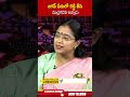 జగన్ పేరులో రెడ్డి తీసి ముద్రగడకు ఇచ్చాడు #profjyotsna | ABN Telugu  - 00:49 min - News - Video