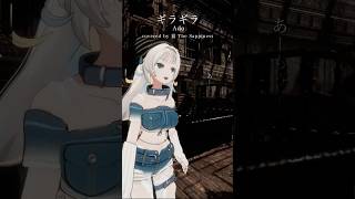 #歌ってみた 【 #ギラギラ ｜ #Ado 】 in #VRChat World 🌐 Les Murmures de lÉternité