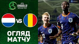 Нідерланди – Румунія. Чемпіонат Європи 2025 (U-19), 1/2 фіналу / Огляд матчу