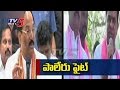 Letters War Between TRS And Congress - Paleru By Poll